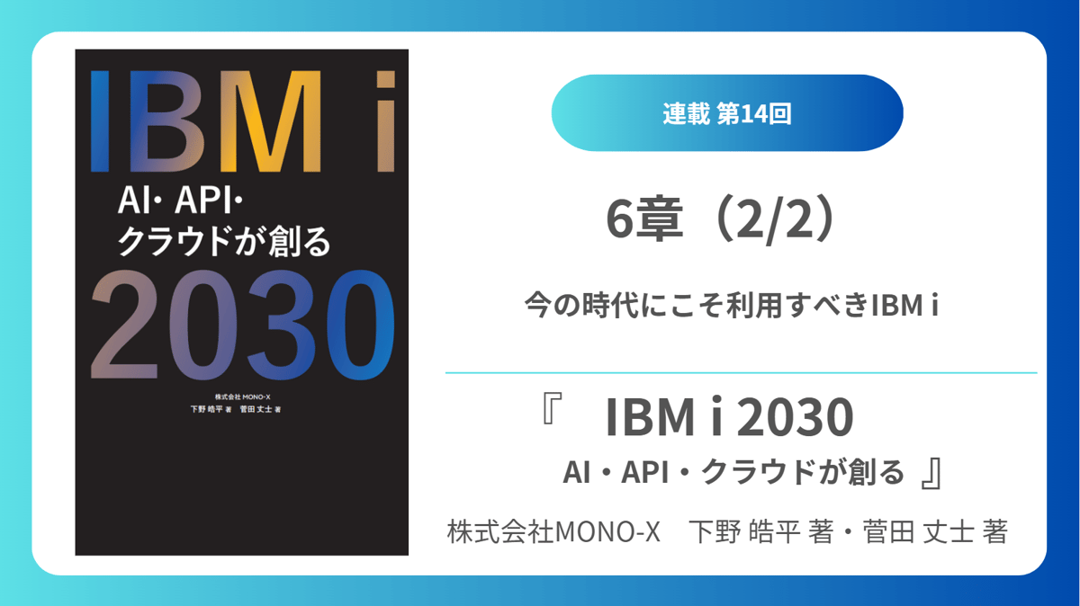 スクリーンショット 2025-02-03 175752