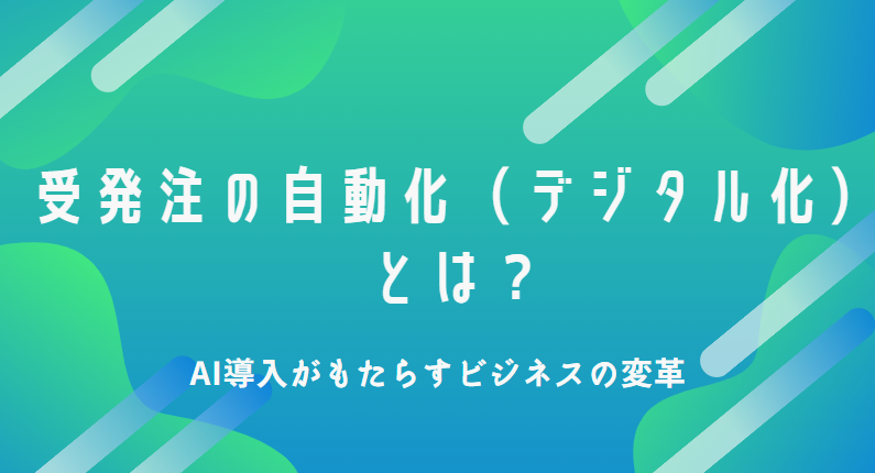 スクリーンショット 2025-05-07 134500