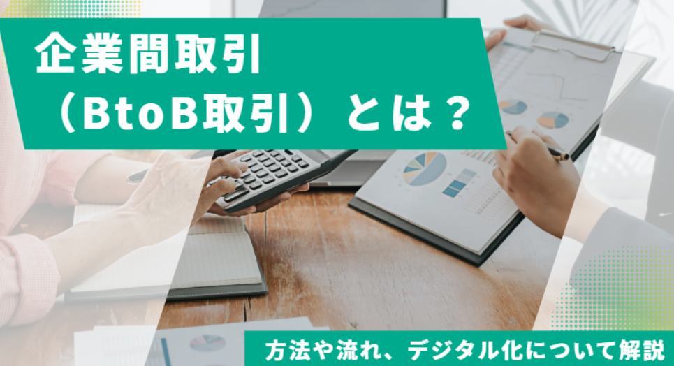 スクリーンショット 2025-05-07 140042