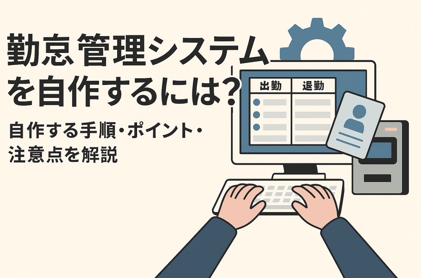 スクリーンショット 2025-06-05 154004