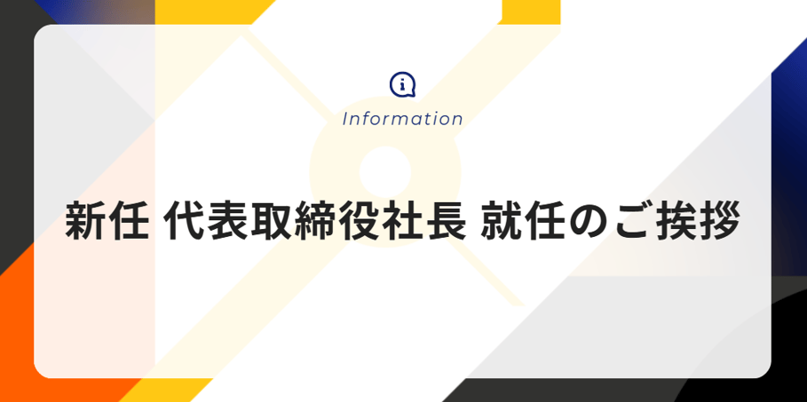 スクリーンショット 2025-07-18 120355