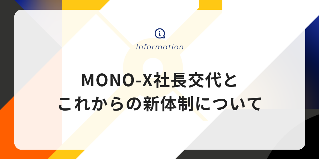 スクリーンショット 2025-07-18 120812
