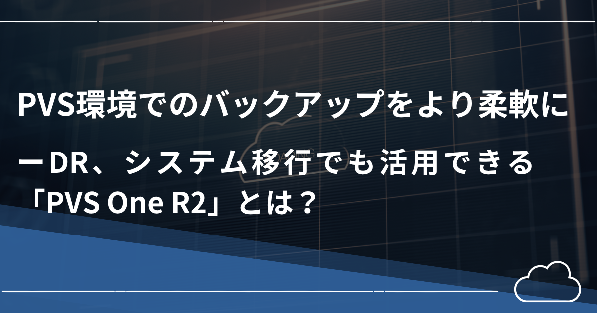 バナー (2)