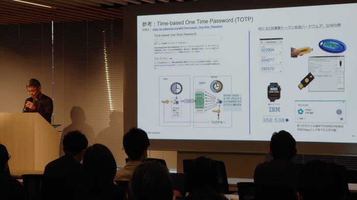 佐々木幹雄氏 「緊急開催! IBM i V7.6 新機能 速報」の様子