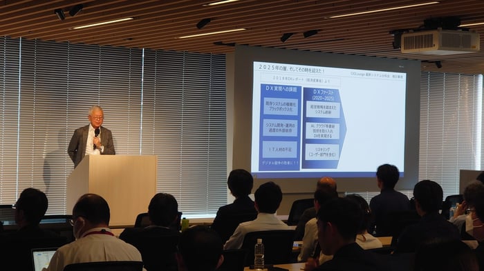 矢澤篤志氏 「IBM i ユーザー企業の 2025年の壁を超えて目指す 成長戦略」の様子