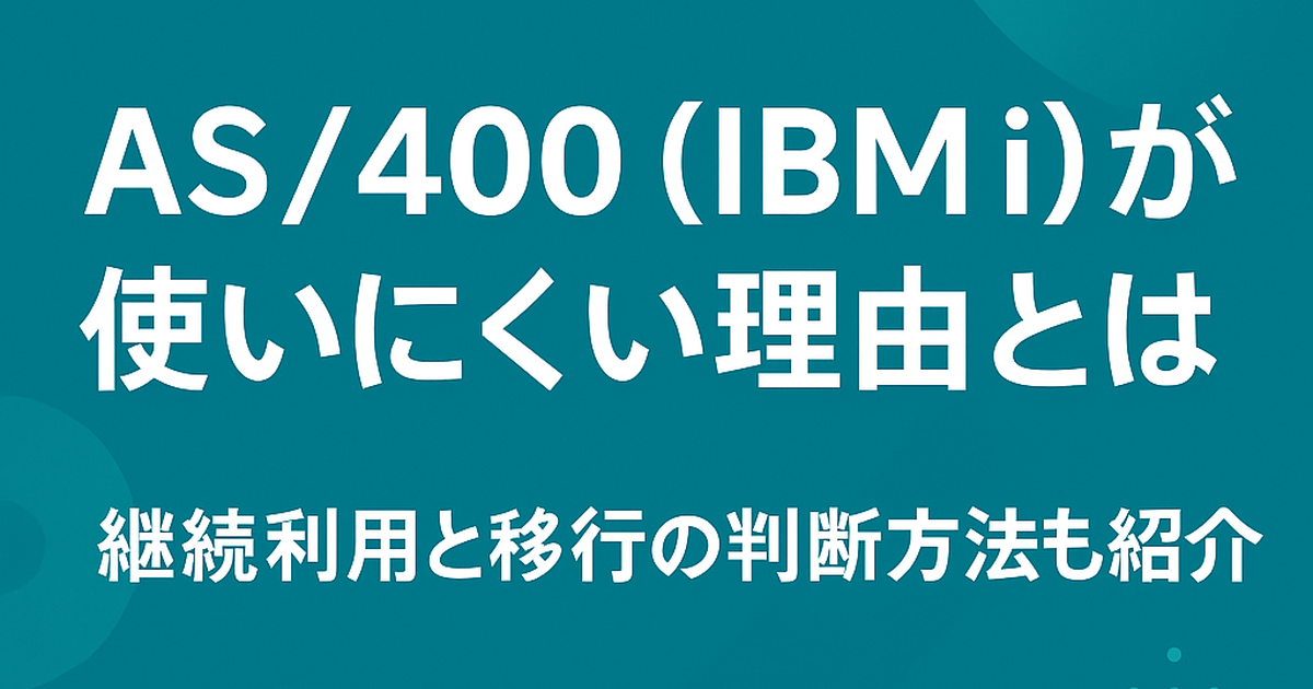 IBM_i_trimmed_1200x630