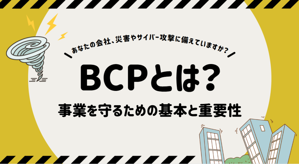 スクリーンショット-2025-02-19-161046-1024x561