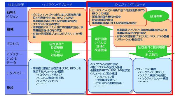image-23-2