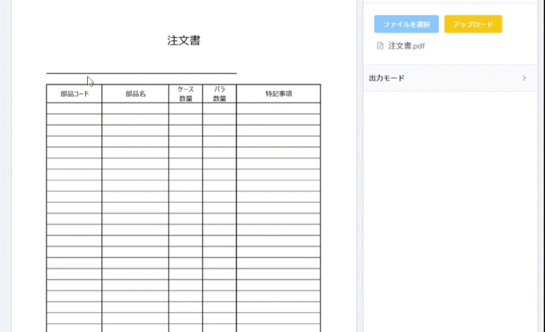 pdf-1