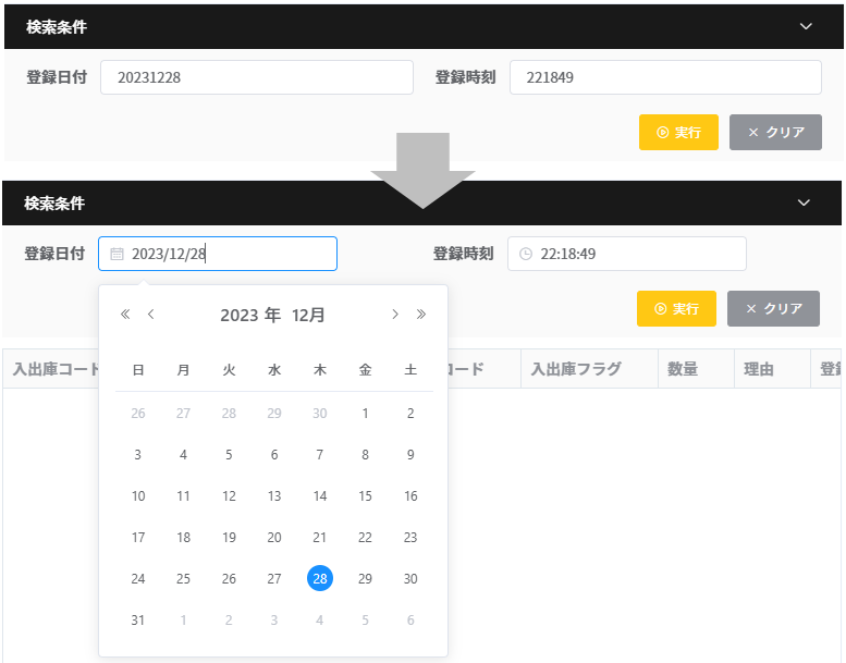 search