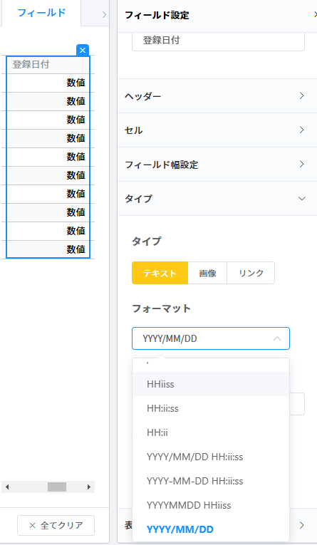 type