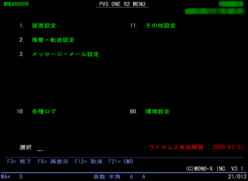 image (2) - 編集済み