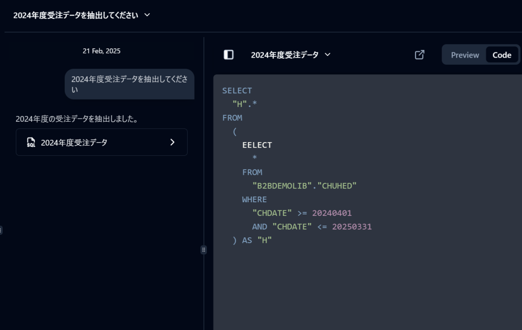 データ活用を革新！IBM i や Linuxにも対応AIプラットフォーム